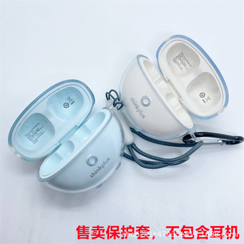 Suitable for Lenovo Lp25 Transparent Headphone Protective Cover 2024 New Lenovo Lenovo Lp25 Headphone Cover