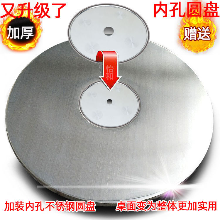 Stainless steel desktop Round table mesa round table Face household Iron table Stove panel turntable Hob Table