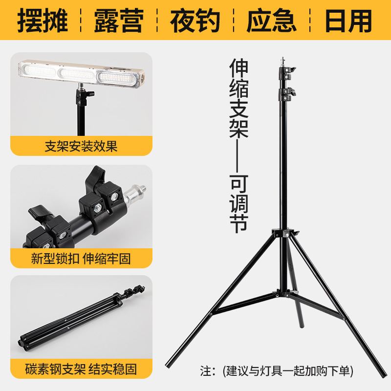 充电式灯管户外露营手电筒应急灯超长续航夜市摆摊防水照明长条灯|undefined