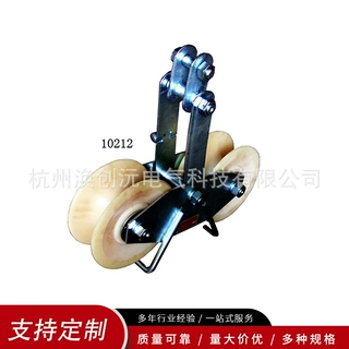 定制铝轮尼龙轮前后双轮放线滑车 电力施工工具 电缆滑轮放线滑车