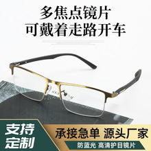 时尚男TR90渐进多焦点防蓝光老花镜智能看远看近两用舒适老花眼镜