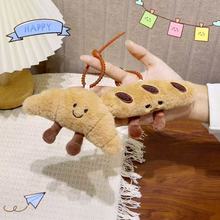 法式甜品娃娃公仔包包钥匙扣挂件面包玩偶少女心毛绒玩具生日礼物