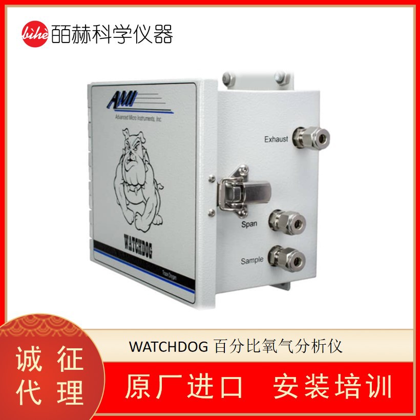 美国ADVANCED MICRO INSTRUMENTS 氧分析仪 在线痕量氧分析仪