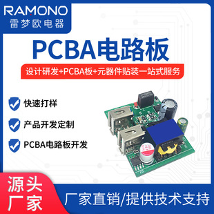 5V2.1AСL 첱LUSB·pcbaӾ·