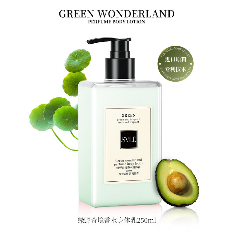 GAAR进口香水身体乳保湿嫩滑滋润不油腻秋冬嫩白男女士留香SVLE|undefined