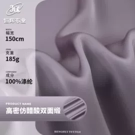 涤纶面料;色织、提花布;其他混纺面料