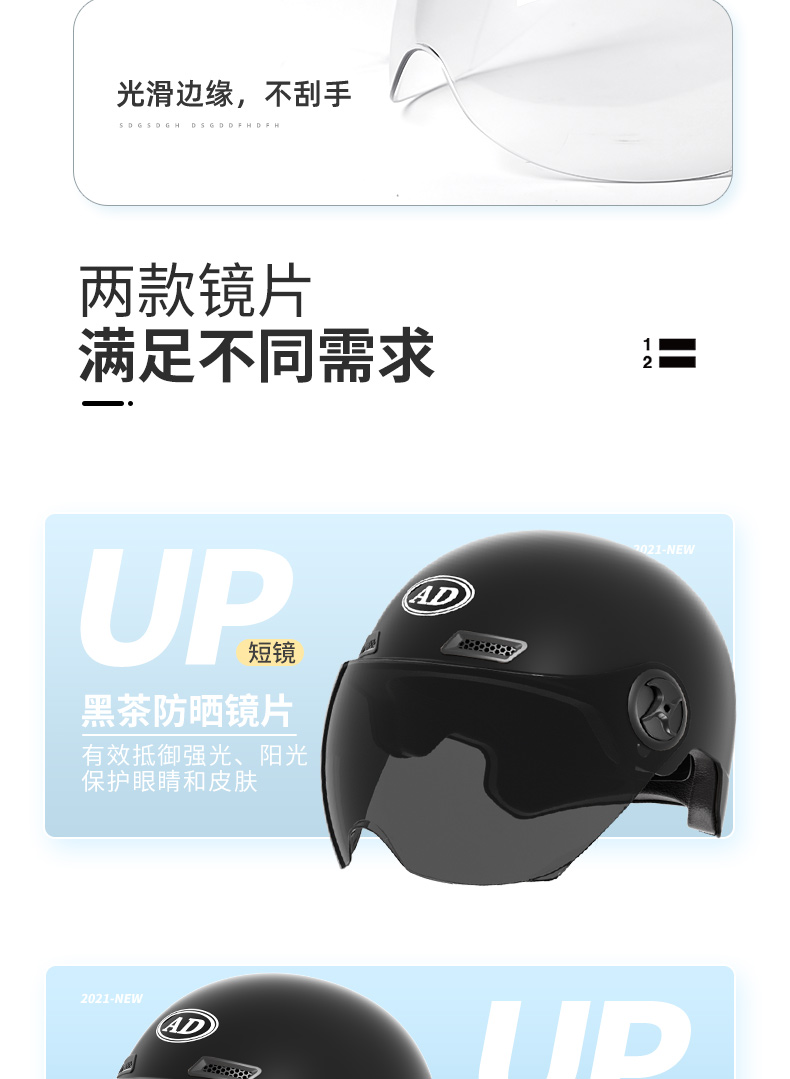 AD Electric Vehicle Helmet 3C Certified Unisex Half Helmet Summer Sunscreen