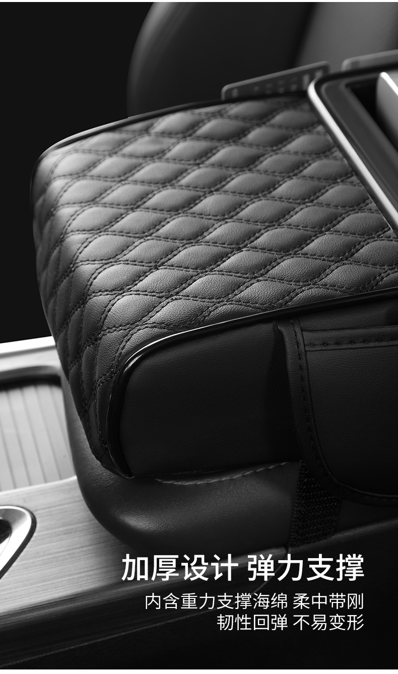 Car Armrest Box Booster Pad Central Armrest Elbow Pad Water Cup Holder Storage Box Universal Car Storage Cross-Border