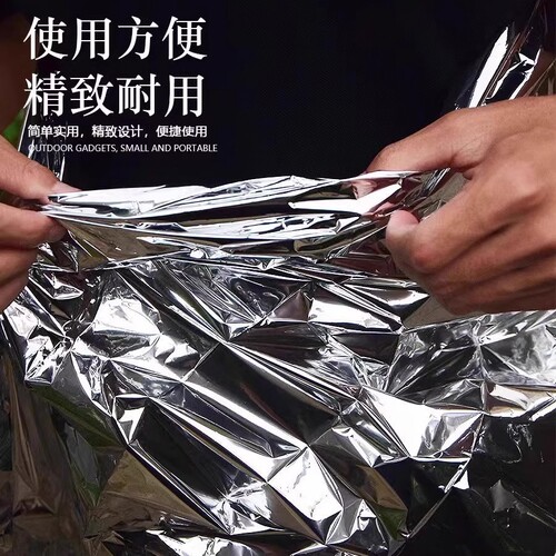 Outdoor emergency thermal blanket, anti-freeze, anti-hypothermia, first aid, aluminum foil blanket, outdoor survival tool, marathon life-saving blanket, equipment