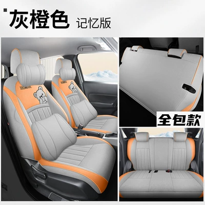 Modelə uyğun (Original) oturacaq örtükləri | Cover - honda-fit-hemp-grey-orange-memory-edition-full-package-honda-fit-fit