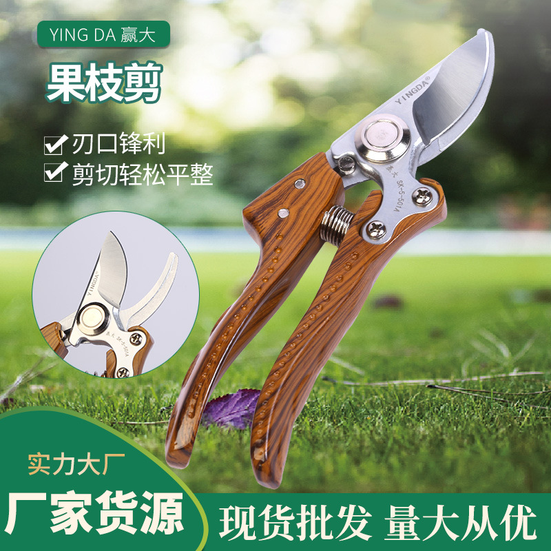 Winda ahorro de mano de obra mango de madera tijeras de árboles frutales herramienta de poda tijeras de jardín tijeras de jardinería doméstica al por mayor