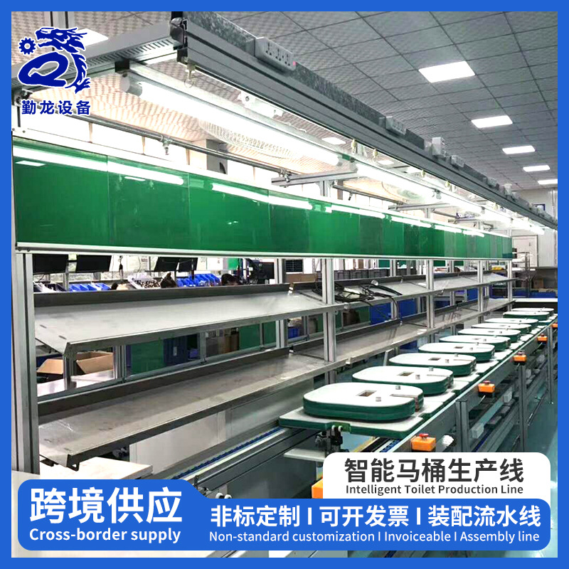 自动化组装流水线 倍速链生产线 倍速线装配流水线智能马桶生产线