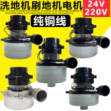 ϴ�ؙCˢ�ؙC���m����ˮ늙C24V 220V�o�m�������ʼ��~�R�_