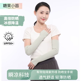 生活口罩;防晒面纱面罩;成人手套