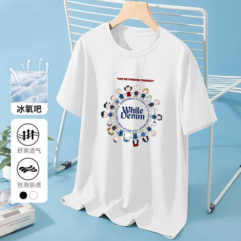 Ice Silk Short Sleeve White Hand Snoopy