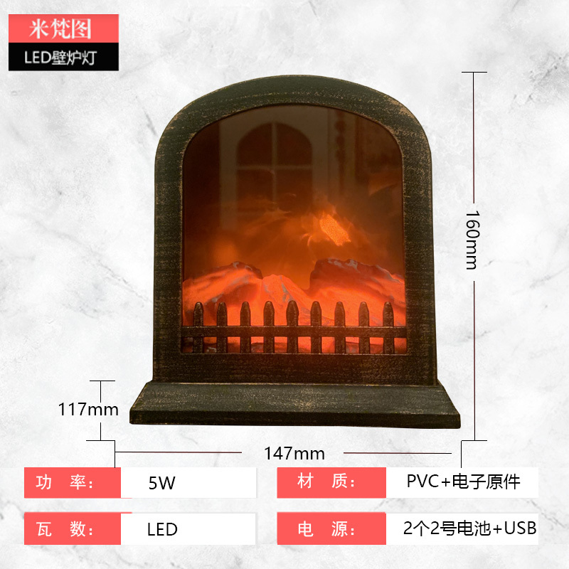 LEDシミュレーション火炎灯insシミュレーション暖炉ランプ偽ストーブ装飾家庭用寝室雰囲気ランプ炎電気スタンド新|undefined