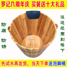 ¤℗纯手工圆形香杉木桶全身泡澡沐浴桶洗澡桶成人浴盆浴缸熏蒸可