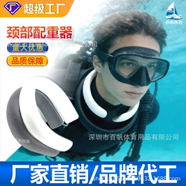 脚蹼、手蹼;潜水用品;泳镜