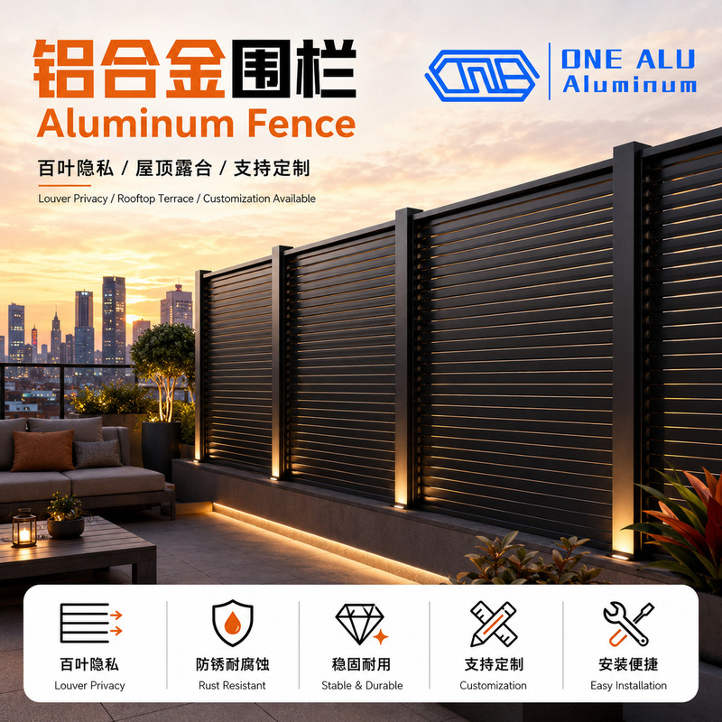Export garden European-style courtyard wall fence, aluminum alloy privacy screen, garden courtyard horizontal louvered aluminum railing Export garden European-style courtyard wall fence, aluminum alloy privacy screen, garden courtyard horizontal louvered aluminum railing