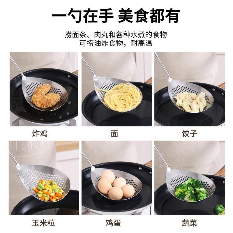 特厚不锈钢花椒漏勺家用厨房捞面条神器饺子面条捞勺沥水油炸漏网|undefined