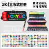 Set, 240 colors