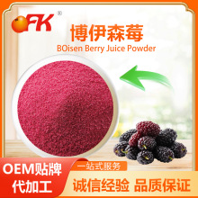 OFK�M��̨������ɭݮˮ���۹�ζ���w����ǹ�������ԭ�����l1kg�b