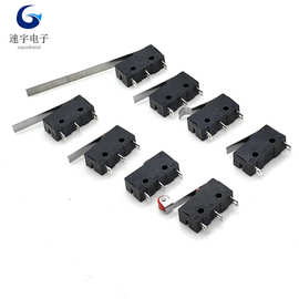 现货 中型微动开关KW12系列 三脚带柄/三脚无柄 限位开关行程开关