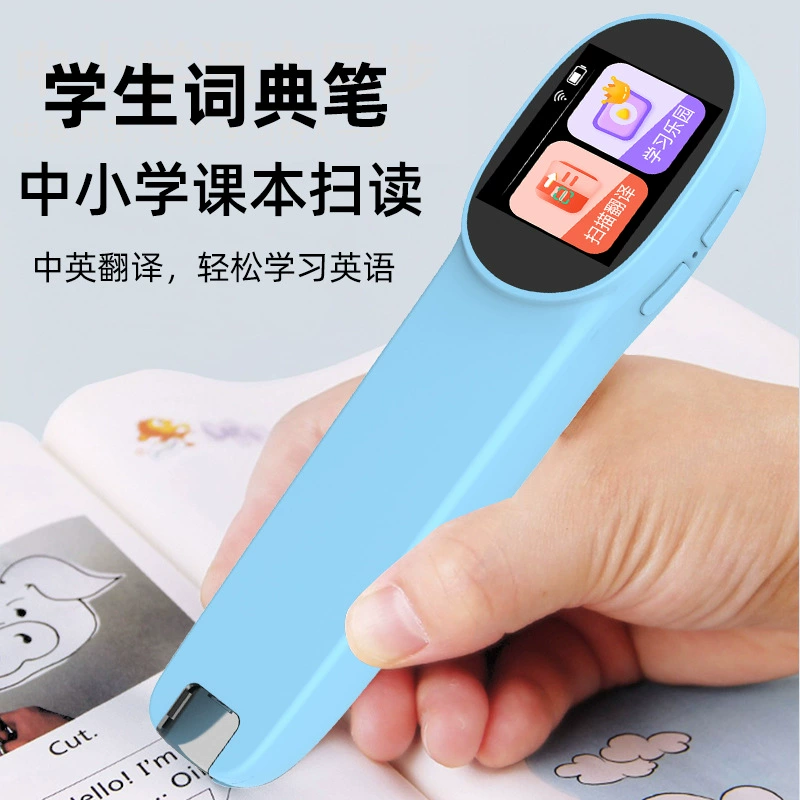 Smart universal teaching reading pen, English, Birthday gift