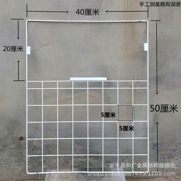 网格挂网金属货架挂架挂条用网展示架超市货架商超网