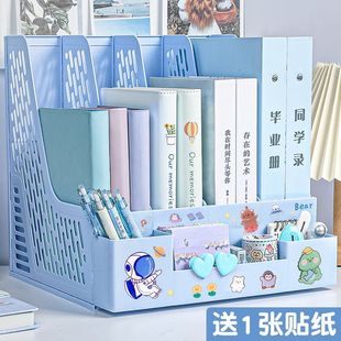 Thickened Bookend File Rack Pen Holder A4 File Storage Rack Creative Four-Link Desktop File Storage Box Storage Rack