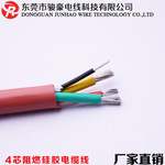 4芯 高温阻燃硅胶电线