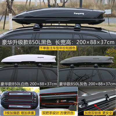 Roof box — capacity SUV roof box - no-need-to-drill-holes-luxury-upgrade-model850l-double-door-high-speed-silent-crossbar