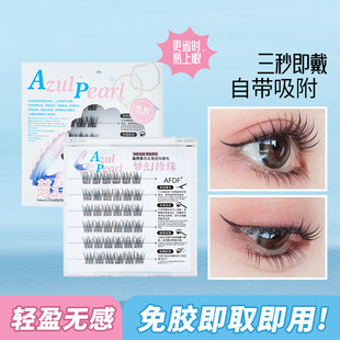 Lazy person glue-free false eyelashes natural simulation eyelashes mom raw novice self-adhesive cartoon trilogy eye eyelashes false eyelashes