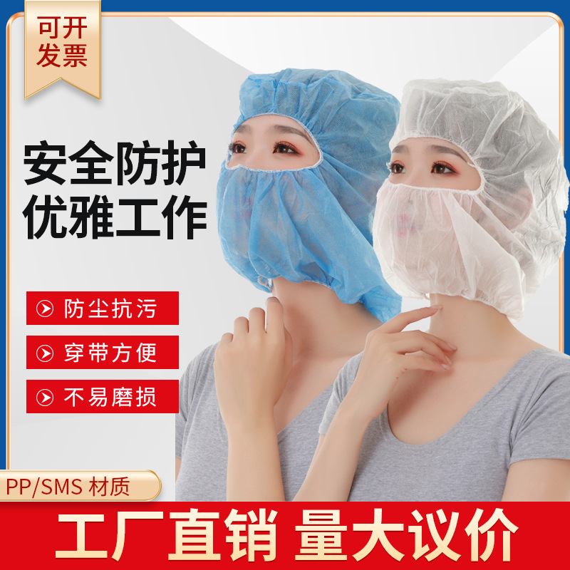 一次性无纺布太空帽海盗帽全覆盖透气防落发防尘蓝色白色赛车头套