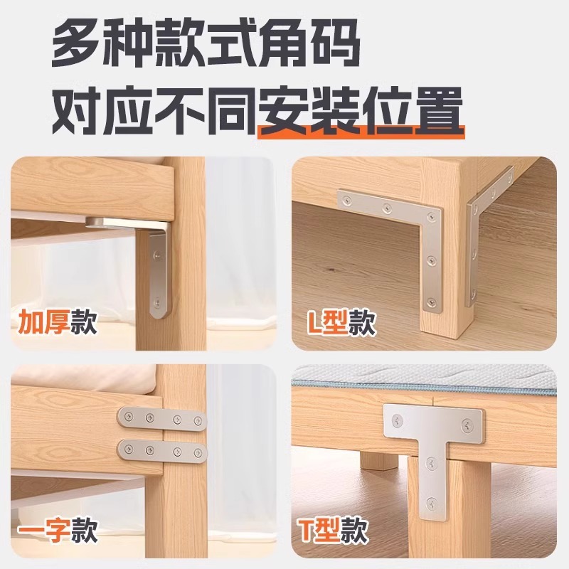 Ángulo engrosado hierro color zinc código de ángulo 90 grados soporte de tablero de madera en forma de L mesa y silla de madera pieza de hierro fijo gabinete código de ángulo