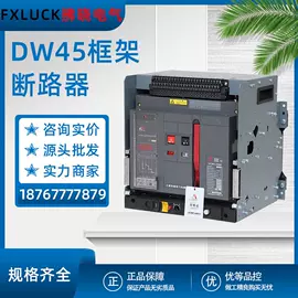 电气联接;接线端子;互感器