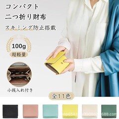 アマゾンレディース本革ショート財布RFID盗難防止ブラシ携帯多機能ボタン財布二つ折り財布