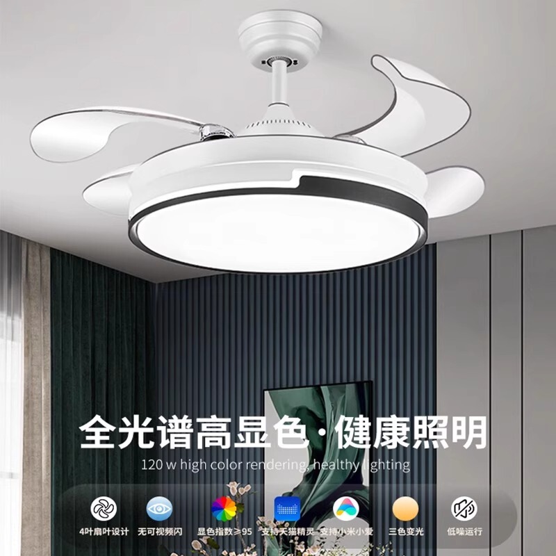 变频风扇灯2025新款家用客厅餐厅吊扇灯卧室电扇吊灯一体吸顶灯|undefined