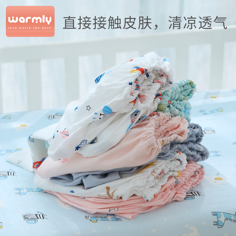 Pure Cotton Gauze Baby Bed Bed Sheets, Pure Cotton Bed Bed Sheets Cover, Double-Layer Gauze, Cool and Breathable in Summer, Class a Naked Sleeping Bed Bed Sheets Can Be Customized