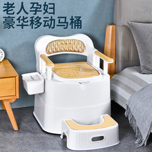 老人马桶坐便器可移动孕妇马桶月子家用室内成人便携式蹲便凳蹲厕
