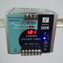����ʽ���ص�Դ500W12V41.6Ą�尺��REIGNPOWER/LPS1500D-12MDA