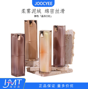 JOOCYEE��ɫ�����ڼt�R��ˮ�ⲻմ���̝���������514�����@�׿ڼt