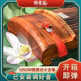 弹拨类乐器;乐器配件;桌类、茶几