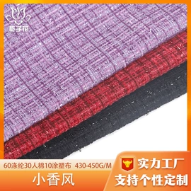 毛呢;全毛;其他毛纺面料
