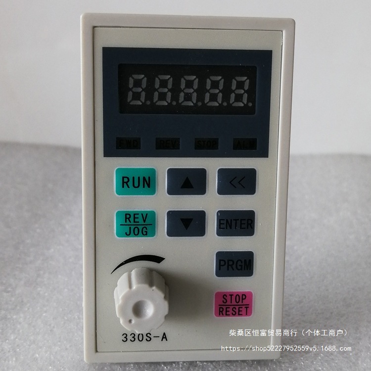 330S-A 330S-B 330-A 330-C 320-E变频器调速控制面板320S-A