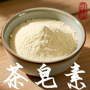 Miao Medicine Bone-Penetrating Hot Moxibustion Powder External Application Powder Bone-Penetrating Liquid Hot Compress Pack Hot Moxibustion Powder External Application Powder Health Care Powder Manufacturer Wholesale