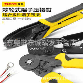 波斯压线钳冷压端子裸端子圆/ 叉形开口线鼻子电工棘轮压接钳套管