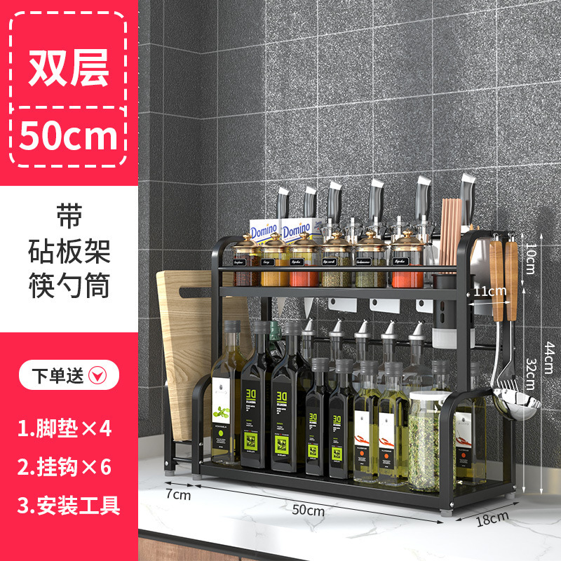 Estante de condimento de cocina Estante de encimera Estante de cuchillo multifuncional Condimento multicapa Aceite, sal, salsa, vinagre, botella, estante de almacenamiento