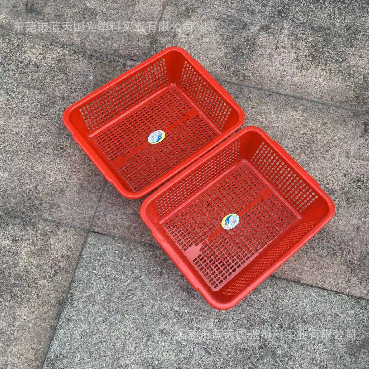 塑料篮长方形方筛市场蔬菜篮水果篮家用沥水蔬菜水果蓝厂家批发