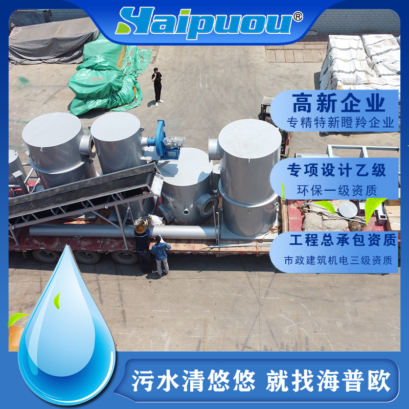 生活垃圾焚烧炉设备生产商 医疗工业垃圾焚烧炉-海普欧环保